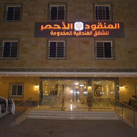 Lavana Sari Yidda Exterior foto