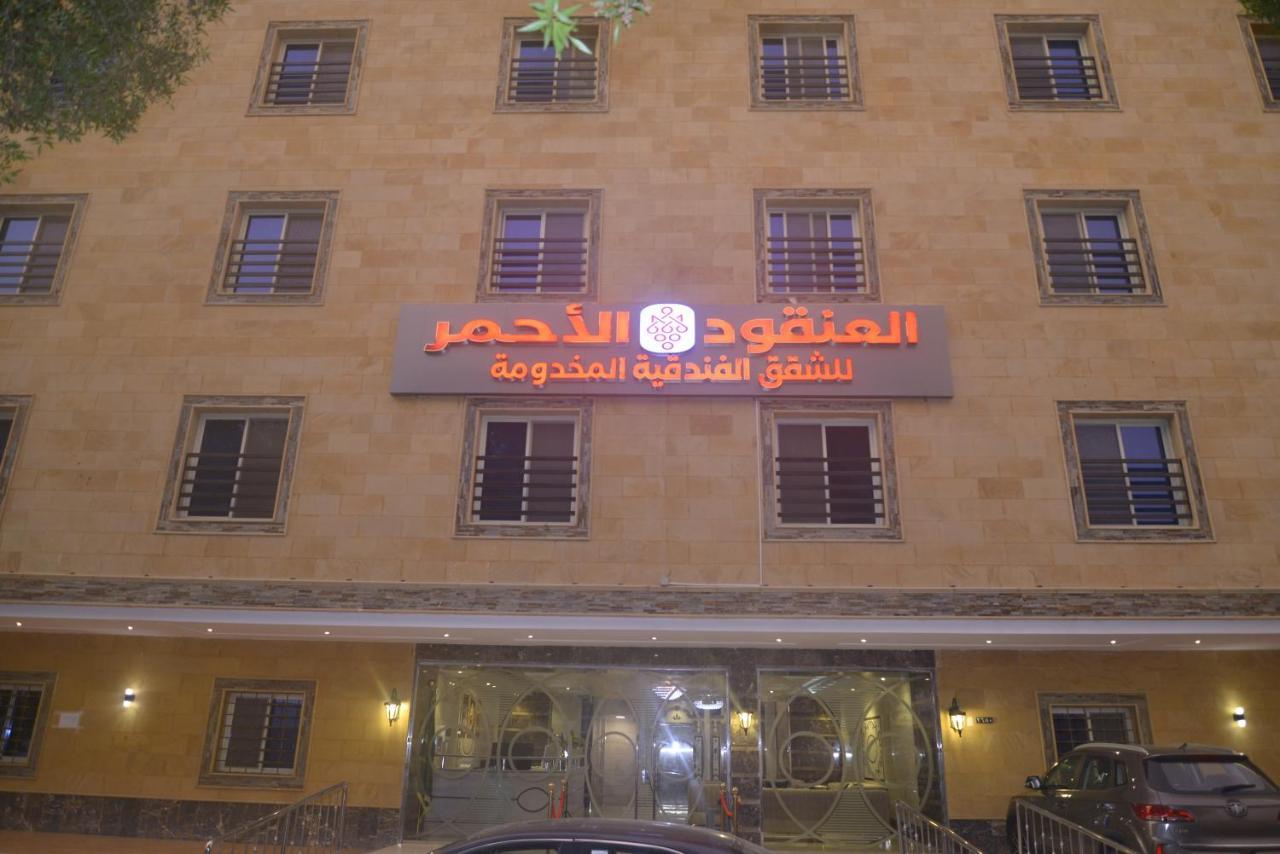 Lavana Sari Yidda Exterior foto
