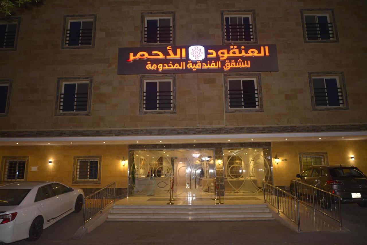 Lavana Sari Yidda Exterior foto