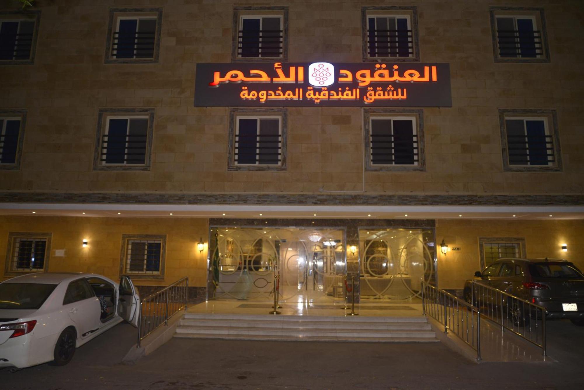 Lavana Sari Yidda Exterior foto