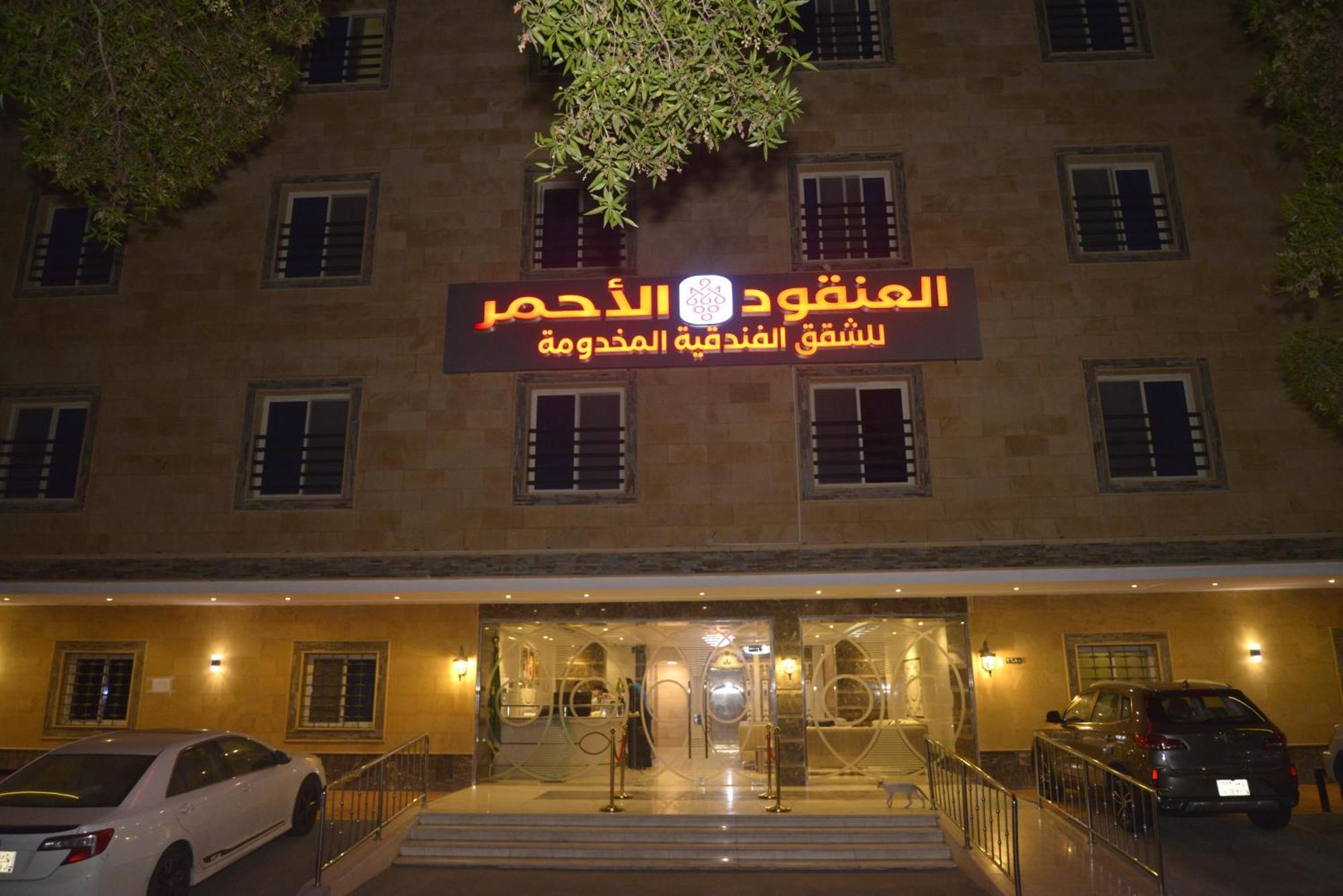 Lavana Sari Yidda Exterior foto